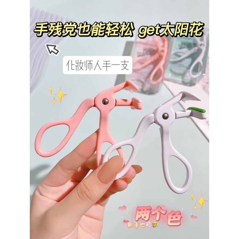 kẹp mi lemonade kẹp mi góc Nicole Tang Uốn Mi Uốn Tóc Lâu Dài Định Hình Lông Mi Góc Rộng Không Biên 