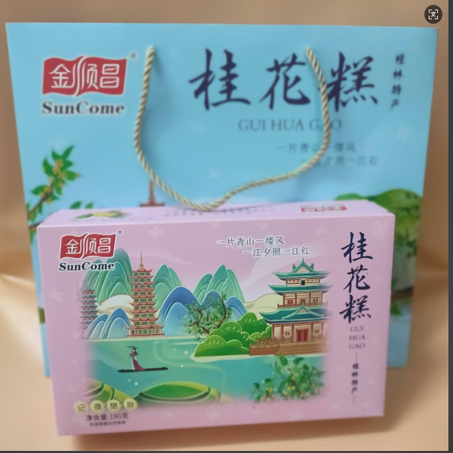 Guilin Specialty Guilin Jinshunchang Osmanthus Cake 190g Osmanthus Cake Record Du lịch