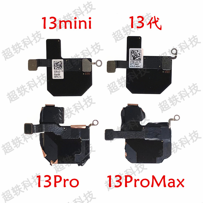 Thích hợp cho Apple 13th GPS Flat Cable 13ProMax GPS Flat Cable 13Pro GPS Flat Cable 13mini 13PM