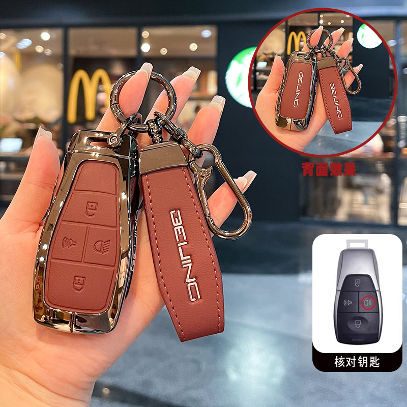 Bắc Kinh BJ40 Chìa Khóa Chuyên Dụng 2025 Phong Cách Mới Bắc Kinh Xe bj40 Năng Lượng Mới Kim Loại Vỏ 