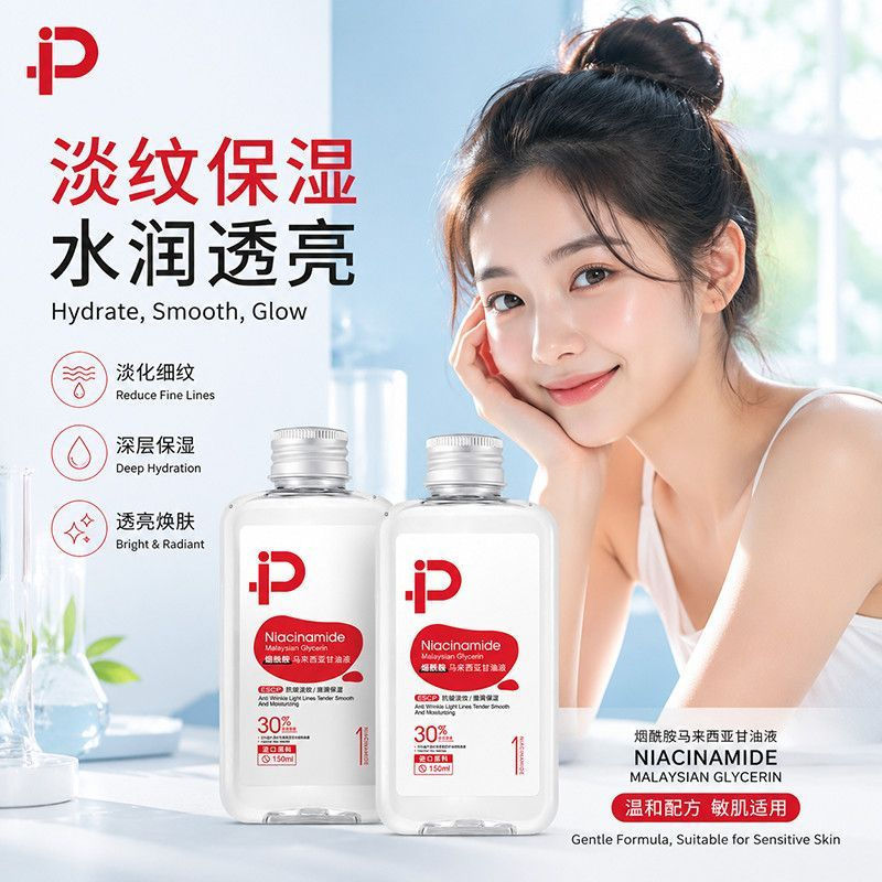 Tinh Chất Làm Săn Chắc Glycerin Dưỡng Ẩm Dầu Dưỡng Ẩm Trẻ Hóa Dưỡng Ẩm Malaysia Bán Chạy Chăm Sóc Da
