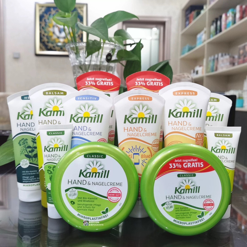 Kem dưỡng da tay Kamill Kamill Kamill Chamomile của Đức Dưỡng ẩm dưỡng ẩm chống khô không khô 8.31v