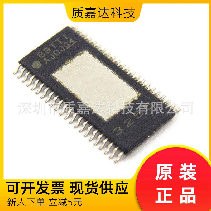 Chip khuếch đại công suất âm thanh TPA3255DDVR HTSSOP-44 IC TPA3255 Stereo