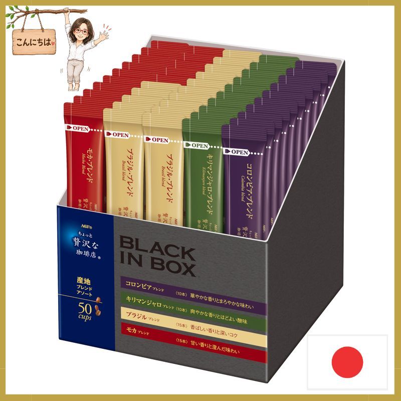 Premium Coffee Shop Black In Box - Luxurious Coffee Experience