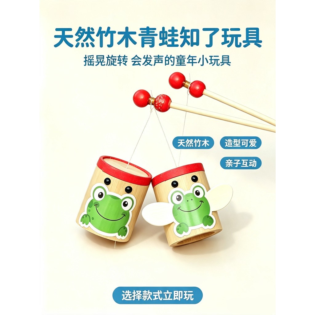Đồ chơi âm thanh tre hoài cổ Cicada — Truyền thống thập niên 80-Born giáo dục xoay tre Cicada Cicada