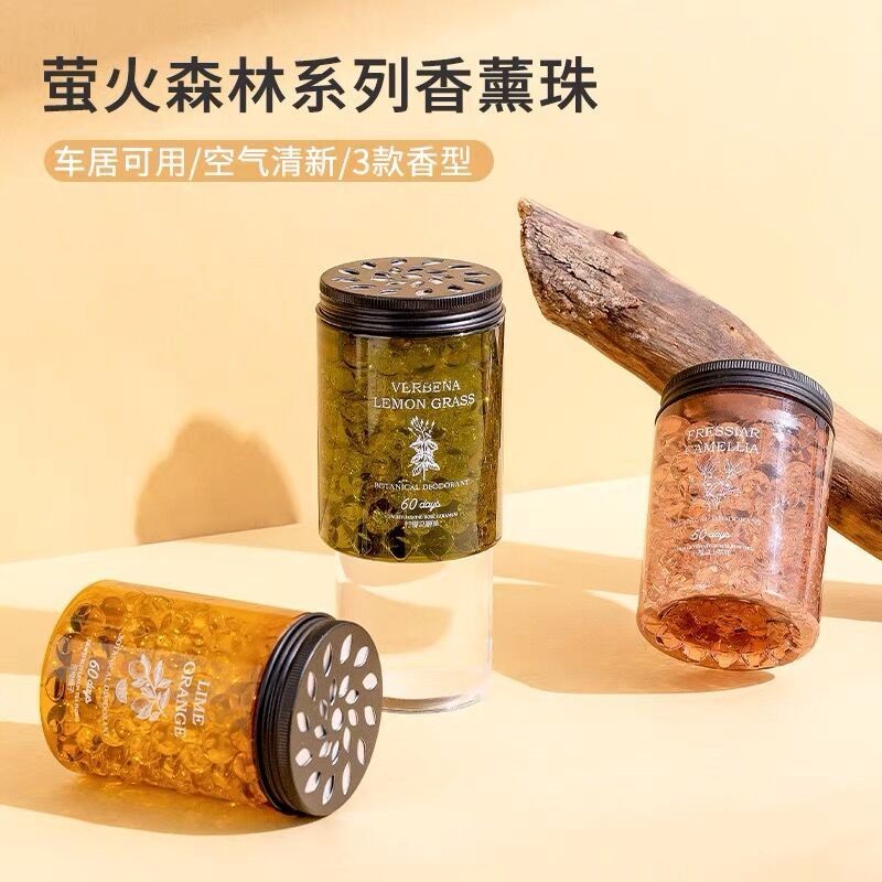 remai Miniso Forest Aromatherapy Beads Freshener Long-lasting Fragrance#8cc Living Room miniso Firef