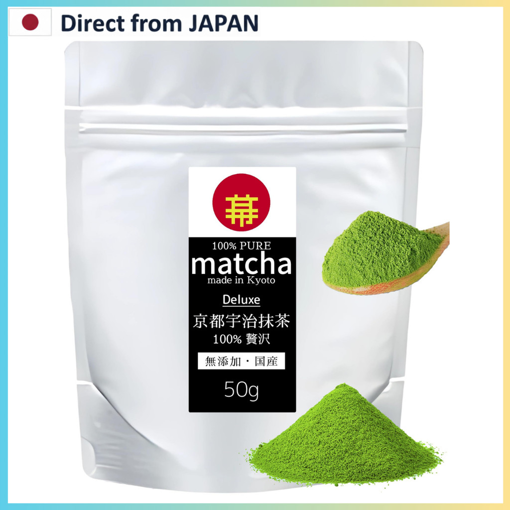 Matcha Deluxe Deluxe Kyoto Uji Matcha 50g 100% Domestic, Additive-Free, Fragrance-Free, Dye-Free Pow