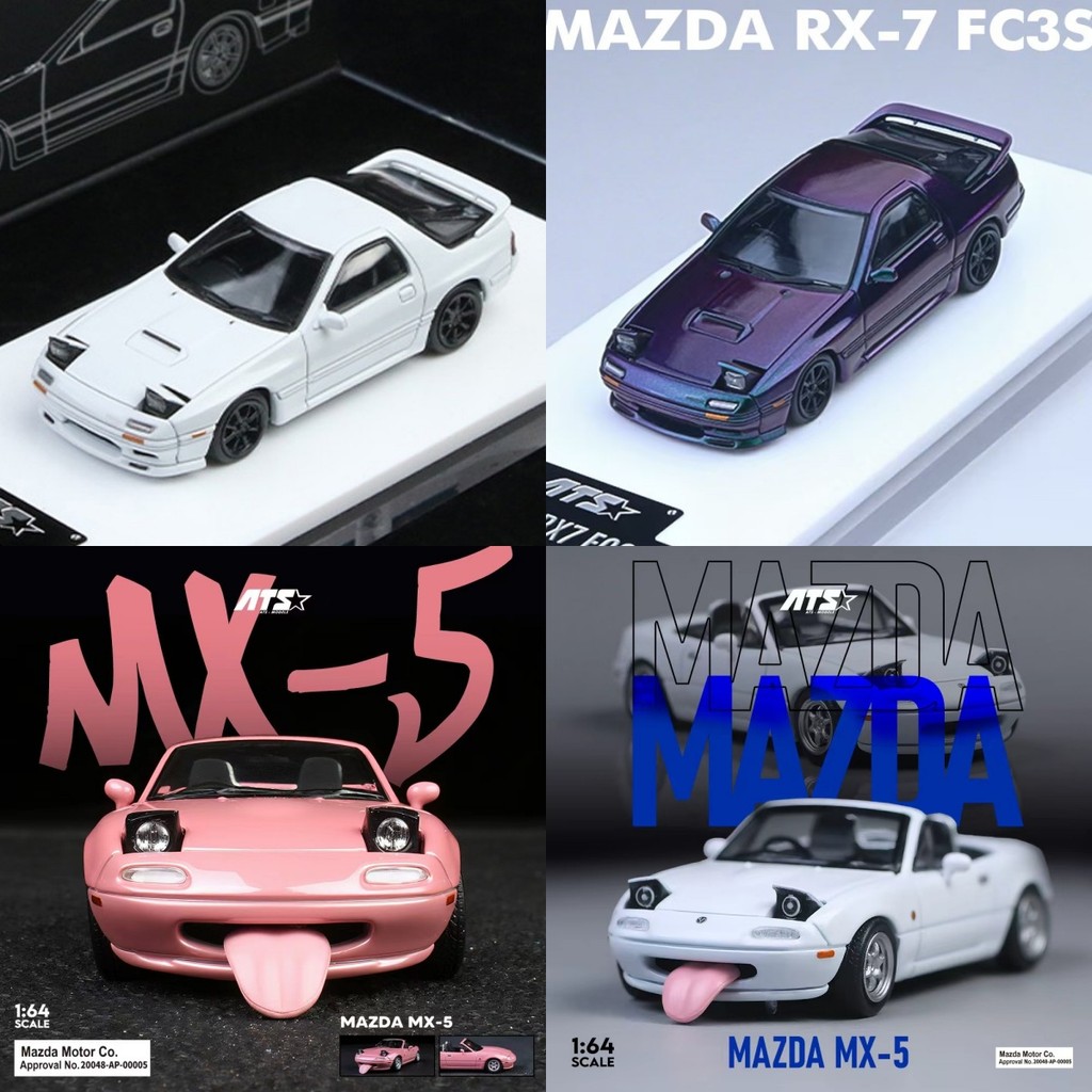 MOCUS Mô hình xe ATS 1:64 Mazda Rx7 FC3S Chamelon