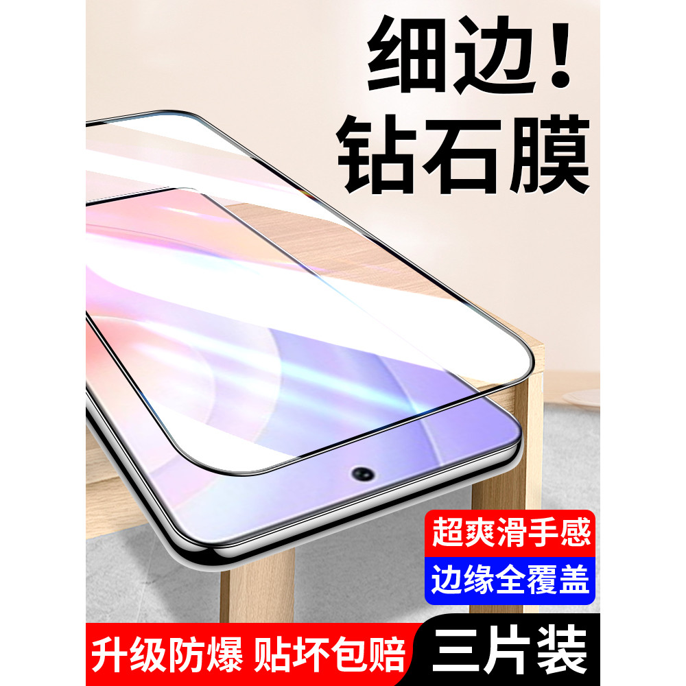 Thích hợp cho Huawei Honor 50se Phim cường lực honor50se Phim cường lực điện thoại di động JLH One A