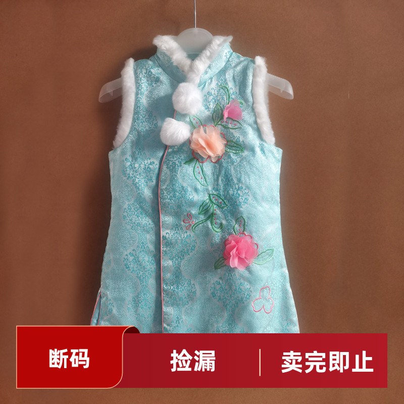Wang Xiaohe Bé Gái Áo Cotton Chăn Phong Cách Mới Tết Nguyên Đán Quần Áo Sườn Xám Quần Áo Mùa Đông Tr