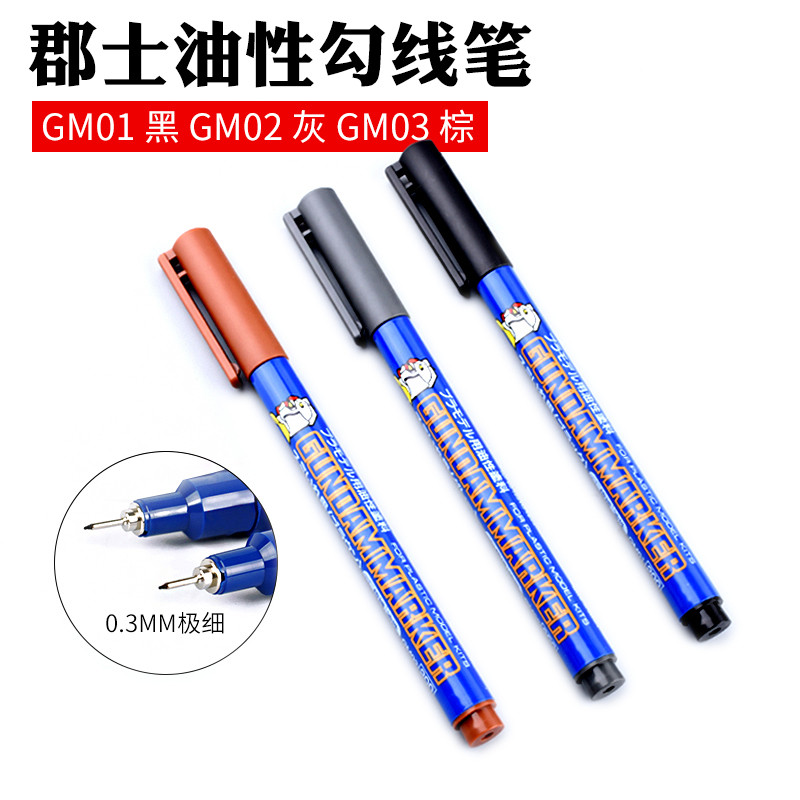 Gunshi Gundam Marker Oily Bút thâm nhập siêu mịn / Bút móc GM01 GM02 GM03