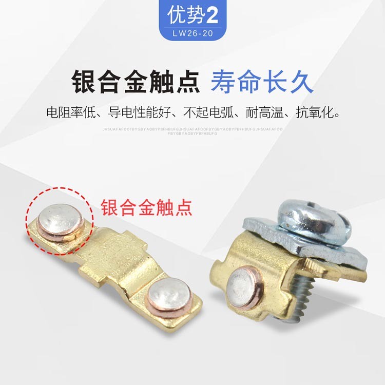 Động cơ LW26-20 / 3 380V Xoay lùi Động cơ ba pha Dừng lùi Điểm bạc 20A Công tắc chuyển đổi đa năng
