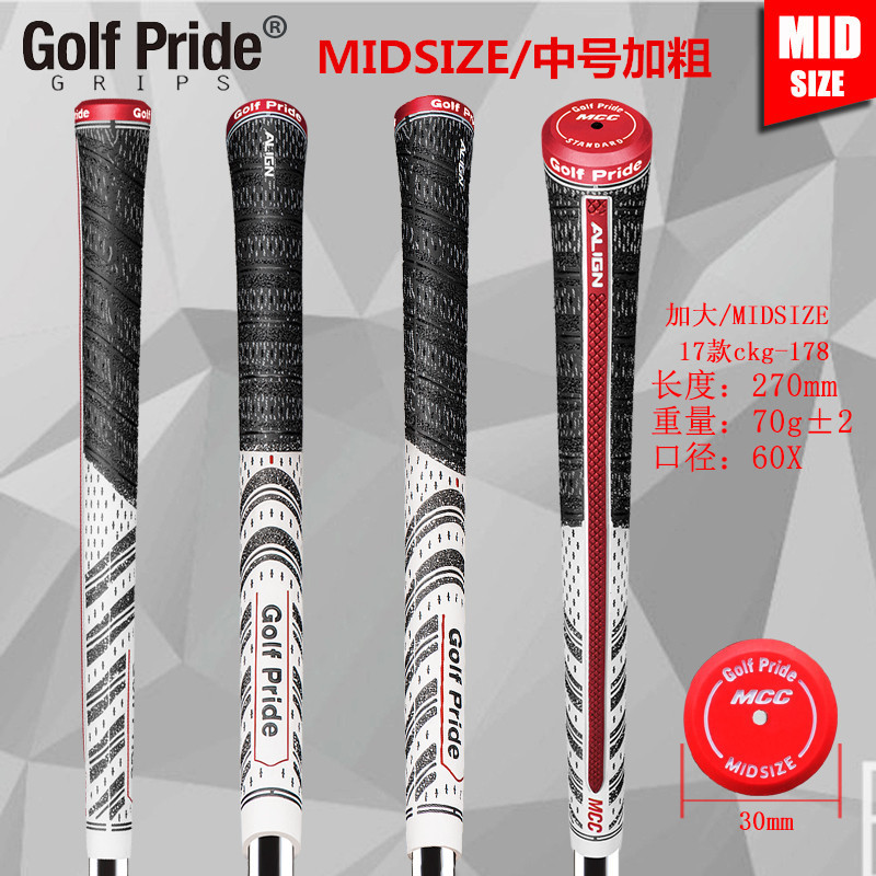 GOLF PRIDE ALIGN MCC MIDSIZE Iron Grip Sợi Cotton Grip GOLF Club Grip