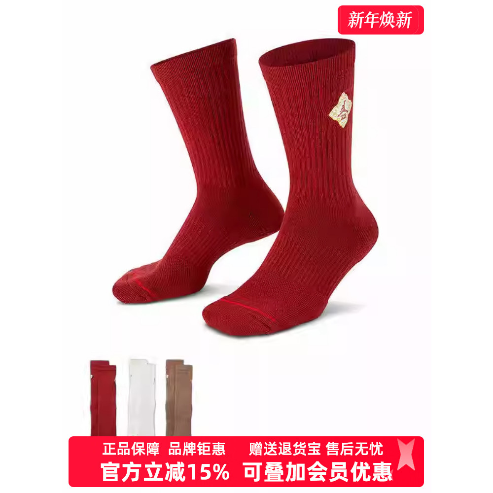 Tất Nam Nike Nike Tất Nữ Mùa Đông 2025 Phong Cách Mới UJ ED POLY CREW 3PR Tất Thể Thao IR0197