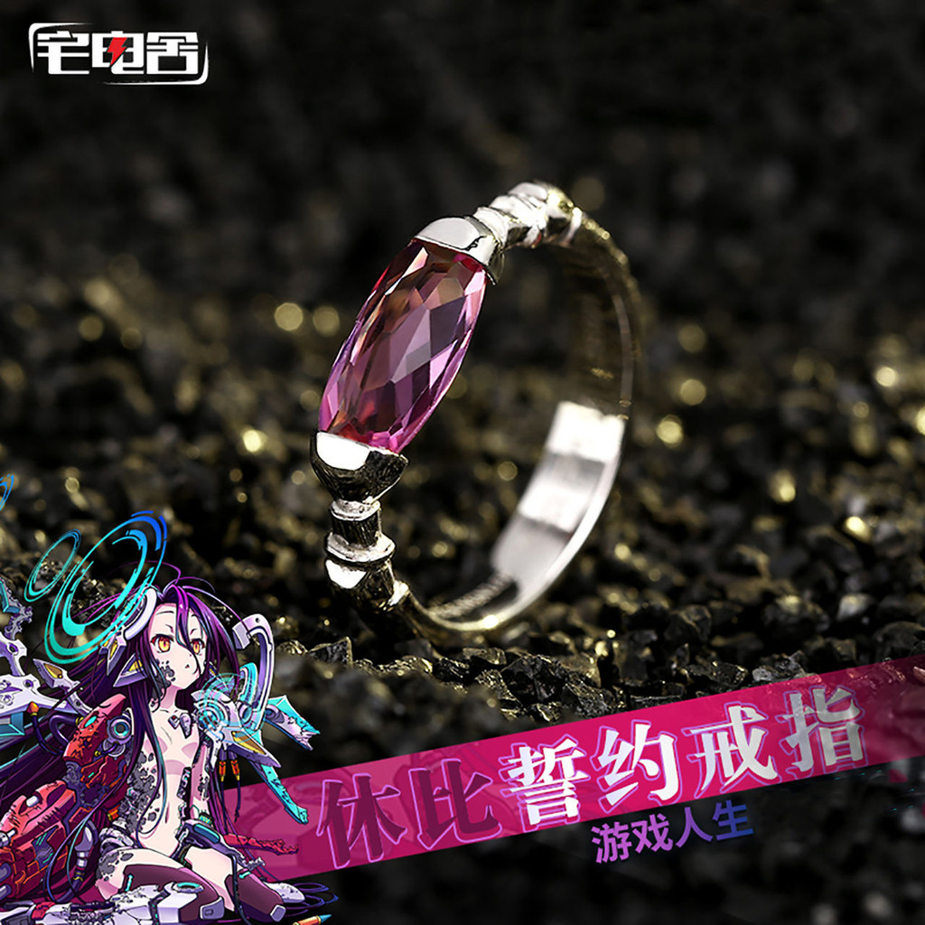 Hàng hóa No Game No Life Zero: <Nhà điện Otaku> Nhẫn hứa hẹn cùng phong cách của Huby, nhẫn 2D hoạt 