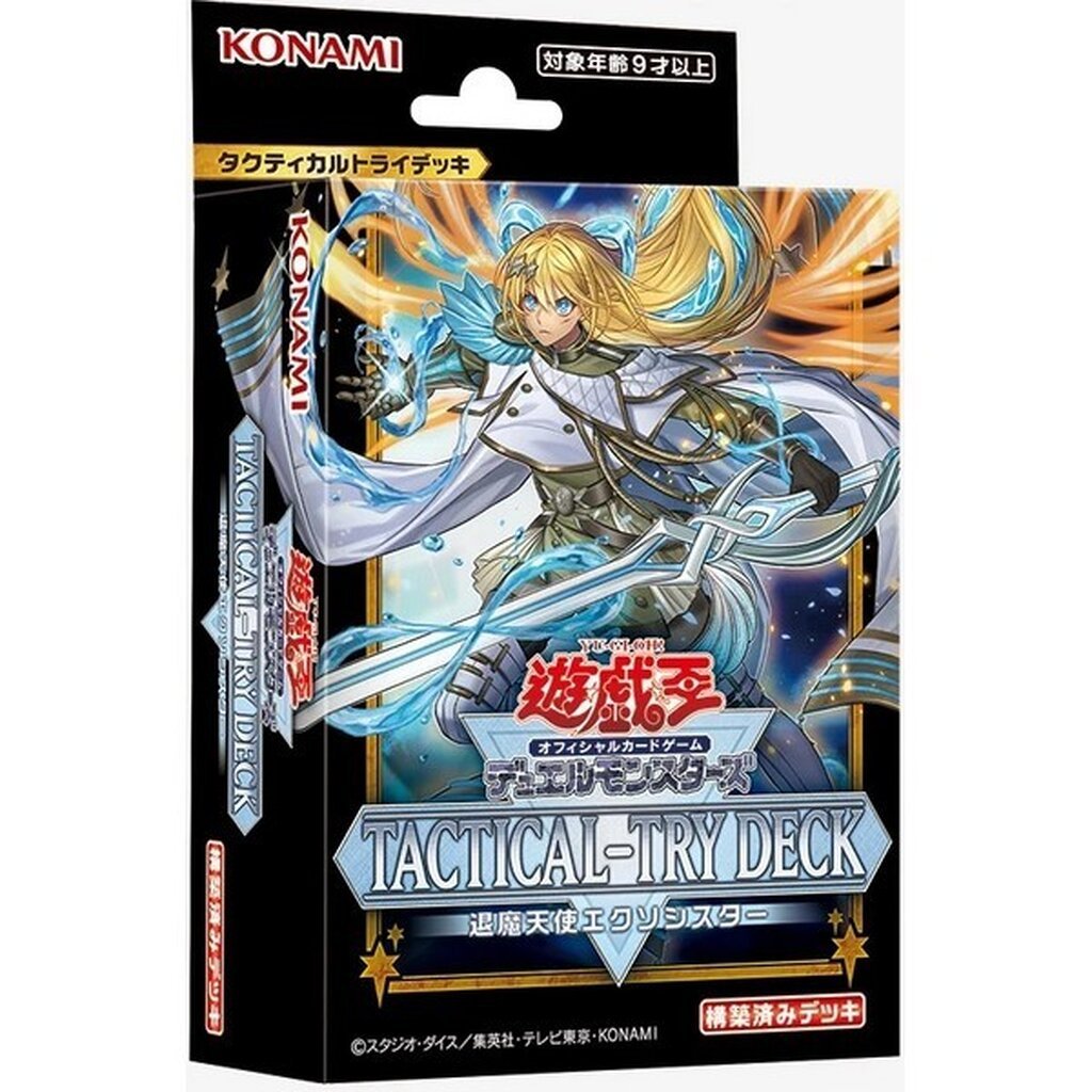 Konami Yu-Gi-Oh Asia English Tactical-Try Deck Exorcist Angels Exosister (TT02-AEB) 4988602178555 (
