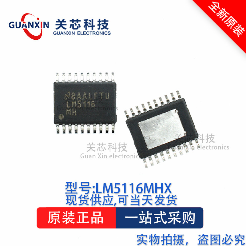 Bộ điều chỉnh điện áp LM5116MH LM5116 HTSSOP-20