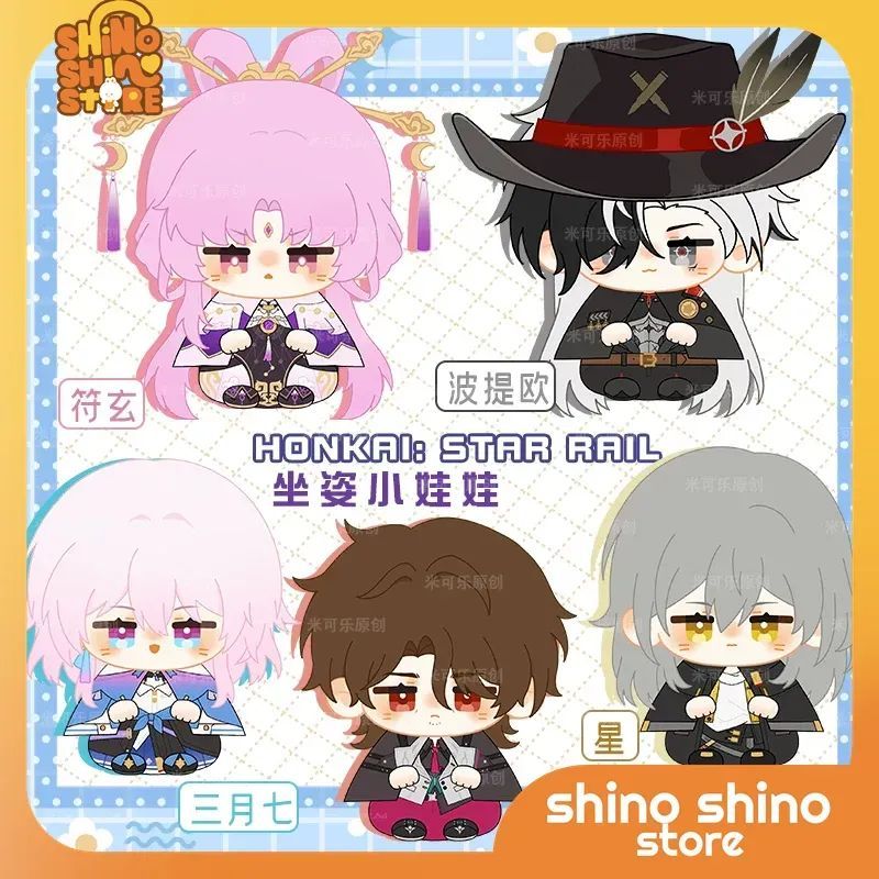 ORDER] búp bê FANMADE STELLA GALLAGHER MARCH 7TH BOOTHILL HONKAI STAR RAIL