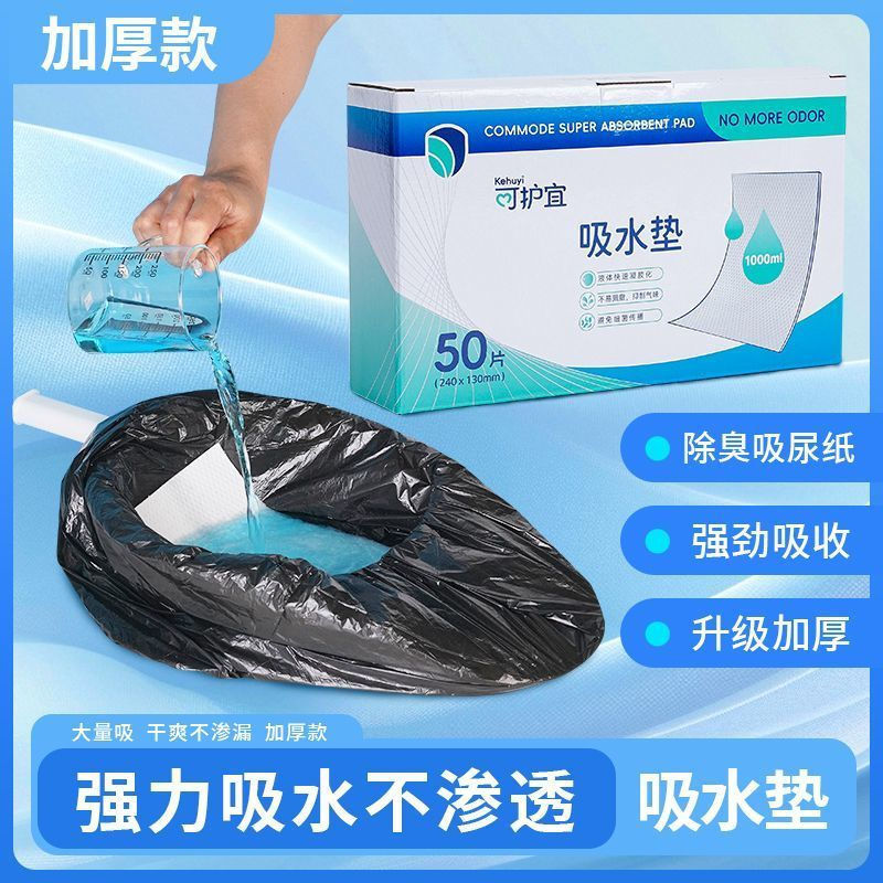 New Product#Cheap absorbent urine paper, thickened, high absorption capacity, for elderly and childr