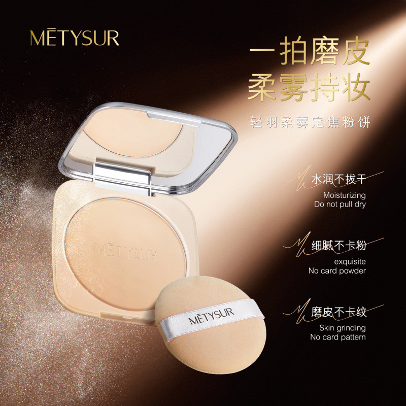 METSUR Meiti Xiu Nhẹ Mềm Sương Mù Cố Định Tập Trung Bột Nhỏ Gọn Mờ Bóng Tự Nhiên Làm Nổi Bật Trong S