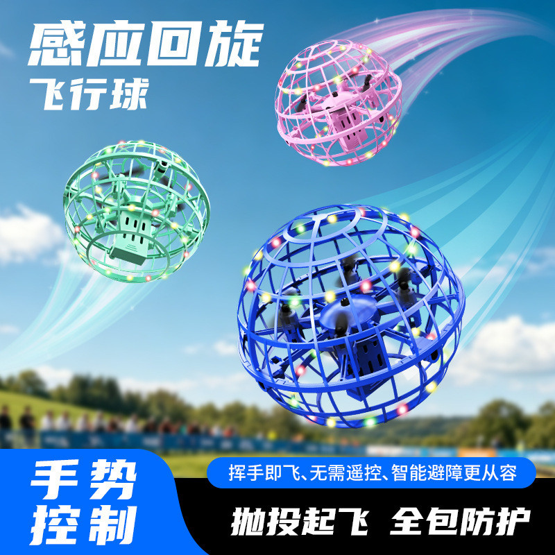 Điều Khiển Từ Xa Bóng Bay Cảm Ứng Máy Bay Trẻ Em Cảm Ứng Lật Treo Bóng Quay UFO Bóng Bay Thông Minh