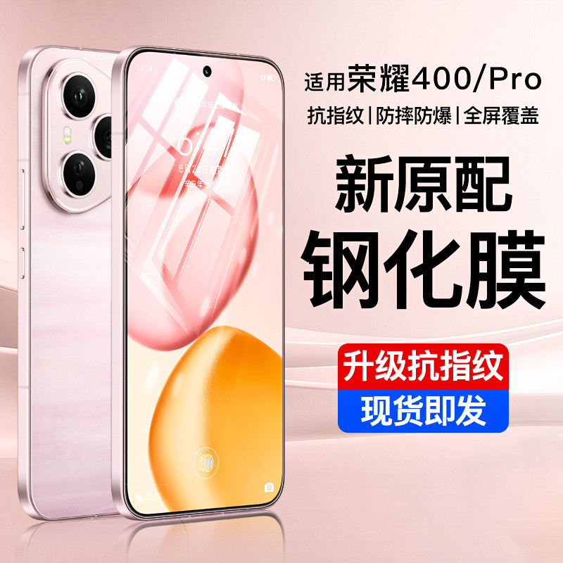 Bán Chạy Vận Chuyển Nhanh Thích Hợp Cho Glory 400 Phim Cường Lực Full Màn Hình Glory 400pro Phim Riê