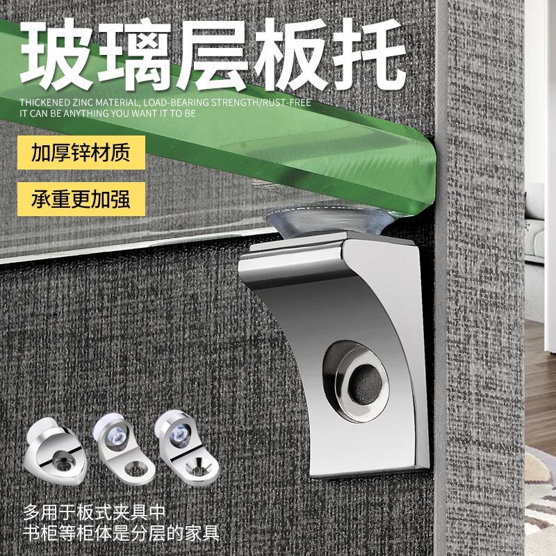 Tủ Quần Áo Vách Ngăn Kệ Móng Tay Giá Đỡ Di Động Bảng Gỗ Giá Đỡ Tủ Kính Gia Cố Góc Phải Laminate Chân