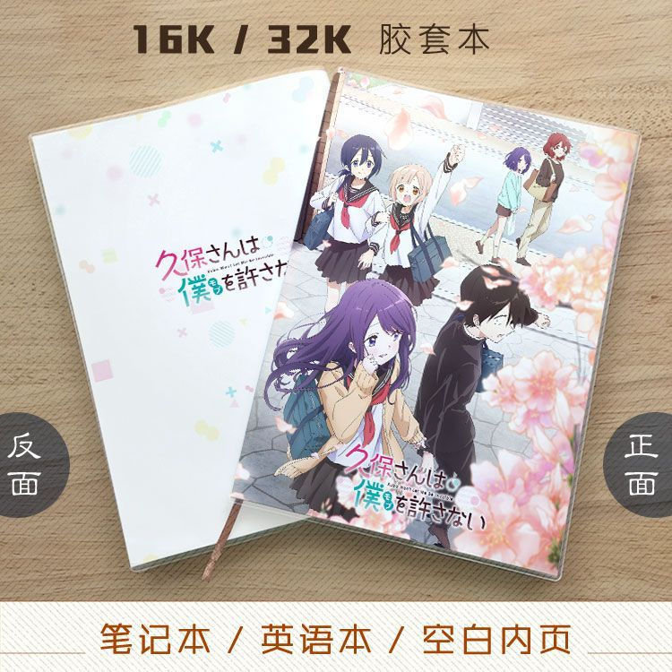 Notebook, notepad, anime-themed12y The new English blank pages don't let me miss a chance to help my