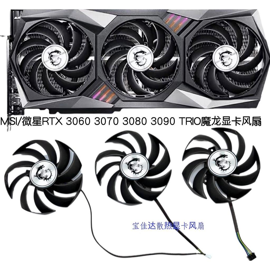 Quạt im lặng MSI / MSI RTX 3060 3070 3080 3090 / RX 6800 6800 Magic Dragon X