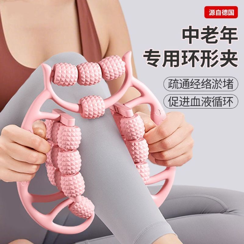 美腿机18轮脚部按摩器中老年* 环形夹腿滚轮小腿经络疏通仪美腿神器Thin Leg Artifact Ring Leg Clamp Massager Roller Spike Stick foam S