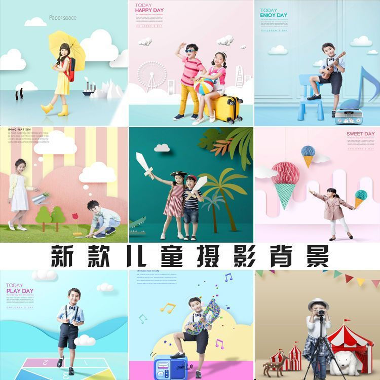 Cartoon selfie photography new product12y Baby Creative Background Cute Children's Birthday Cloth Ph