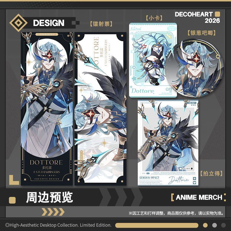 Genshin Impact / Dottore / Dottore Dottore Hàng hóa Vé Laser Đôi Huy hiệu Flash Photocard Bộ sưu tập