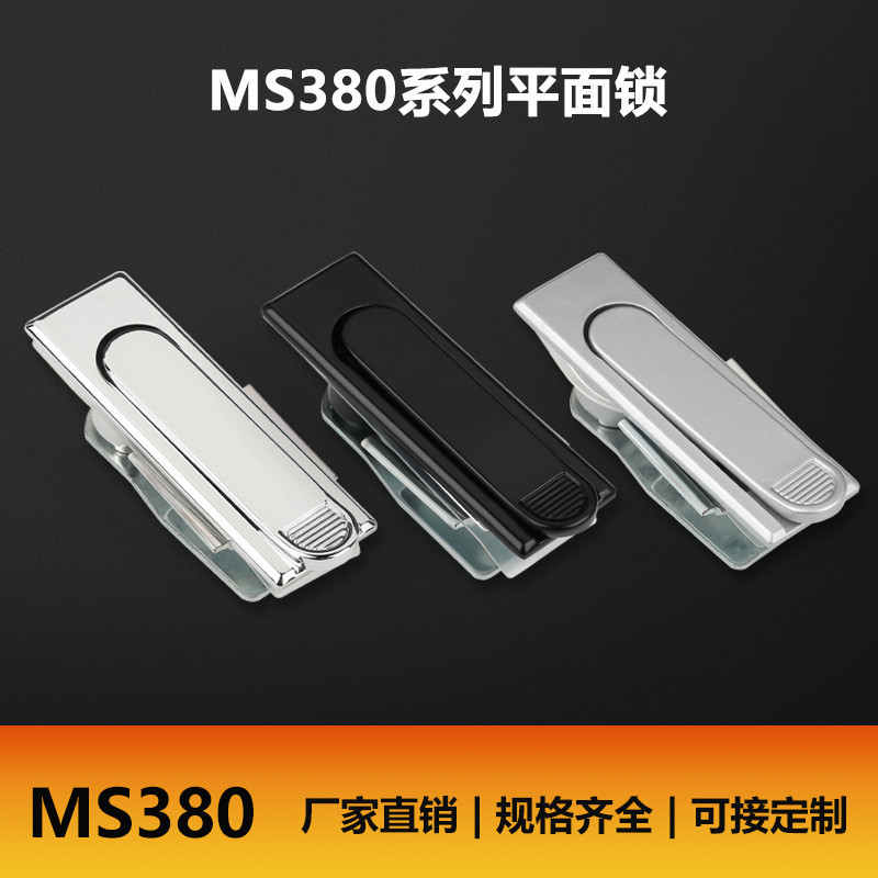 MS380 Hộp Phân Phối Khóa Tủ Điện Khóa Cửa MS504 Công Tắc Tủ Khóa Cửa MS503 Khóa Phẳng Chì Chặn MS508