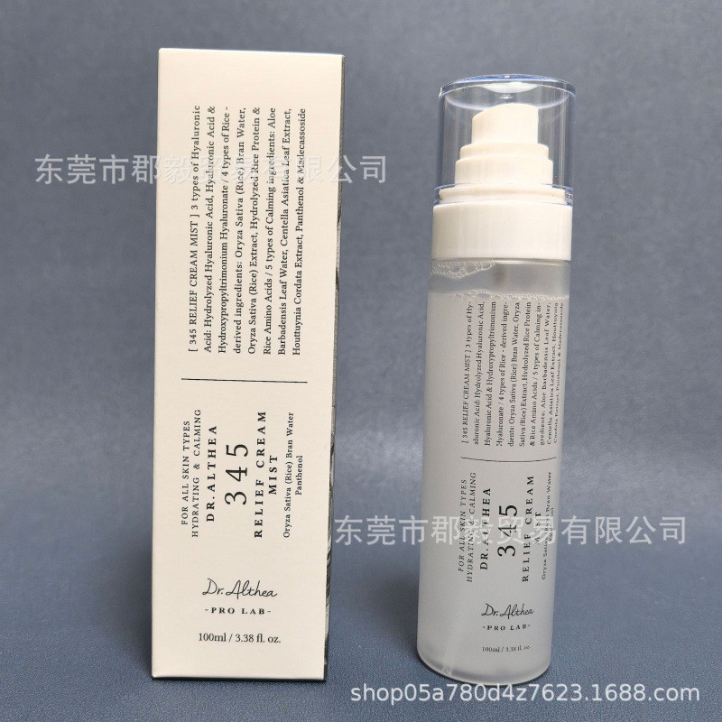 Hàng sẵn có Vận chuyển nhanh TK Hàng có sẵn dr.Athea Vitamin C Essence 147 345 Kem chống nắng có thể