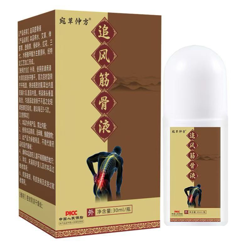 Wancao Zhongfang Chasing Wind Tendon Bone Liquid 30ml26.7.28