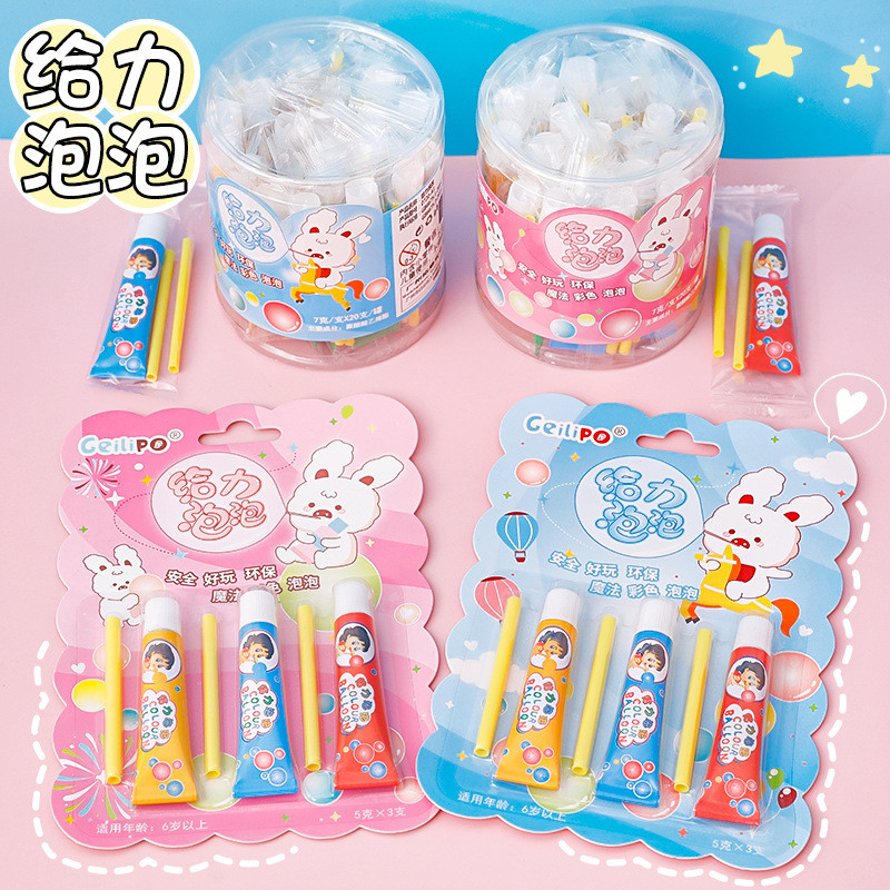 Preferred#Cartoon Colorful Bubble Gum Creative Childhood Nostalgic Bubble Blowing Awesome Bubble Gum
