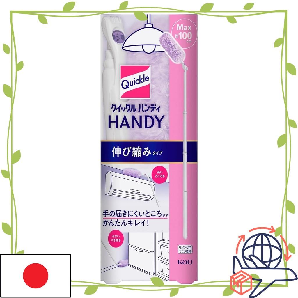 【Direct From Japn】Quickle Wiper Floor Cleaning Tool Handy Retractable Type Main Unit 【Sakura_Store_J