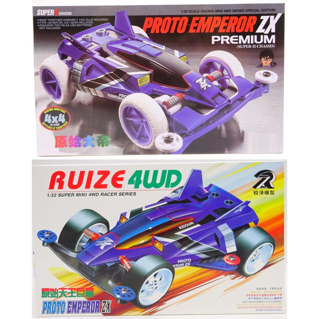 DD Sharp Ze Chen Four-Drive Kid Hoàng đế nguyên bản ZX Hoàng đế nguyên bản Superstar S2S1 Khung gầm 