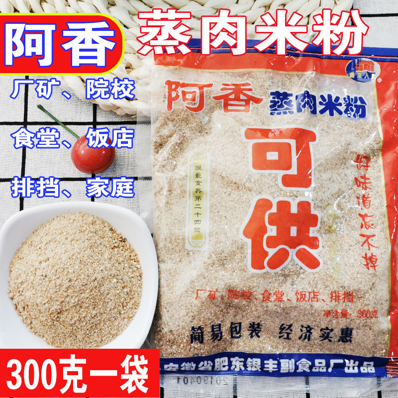 Mì Thịt Heo Hấp Awu Anqing Thịt Heo Hấp Hương Vị 8.1300g Mì Cơm Thịt Heo Hương Thơm Đặc Biệt Dư Lượn
