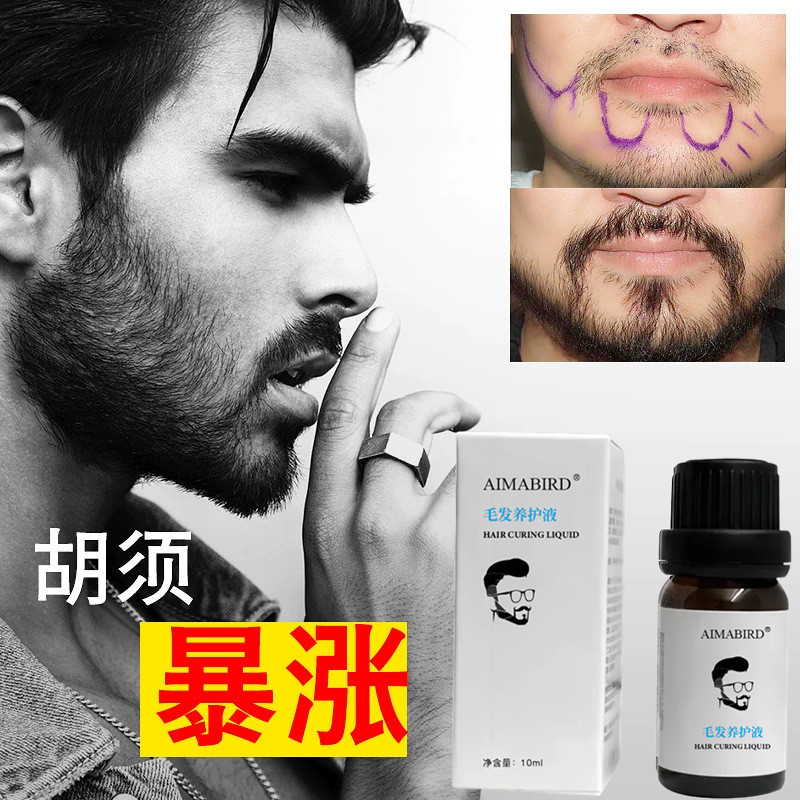 Hàng sẵn cóAIMABIRD Beard Oil Growth Liquid Beard Growth Liquid Eyebrow Hairline Essence Chất lỏng m