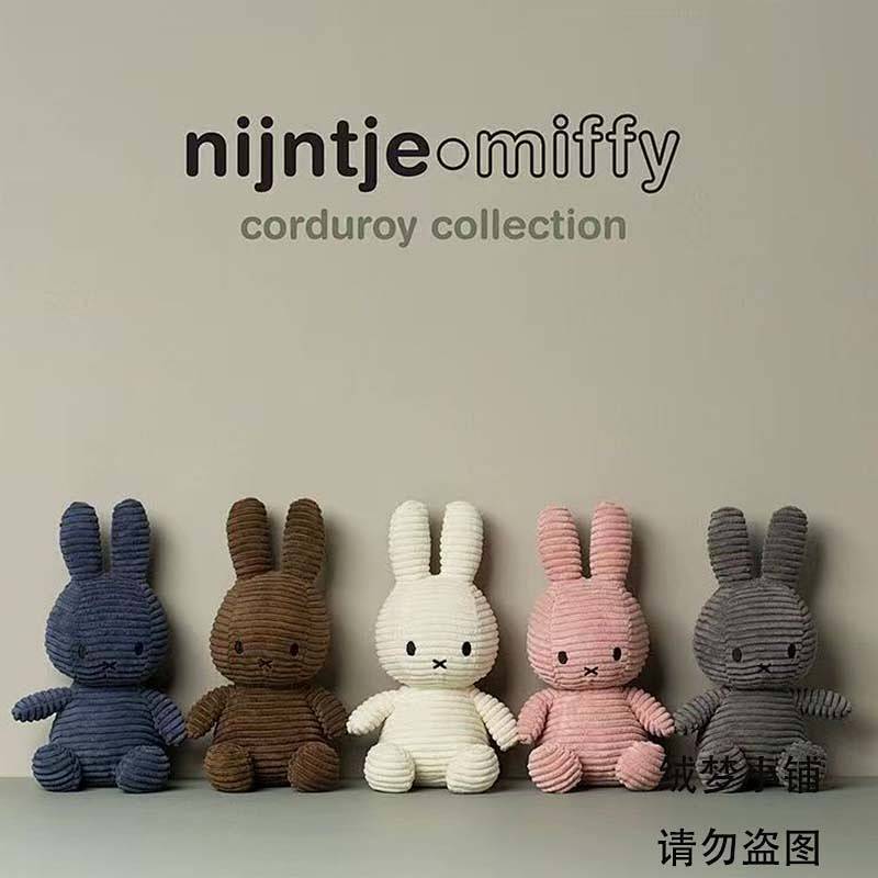 Miffy Rabbit Doll Super Soft Children Bedside Ragdoll Miffy Rabbit Super Soft Children Bedside Ragdo