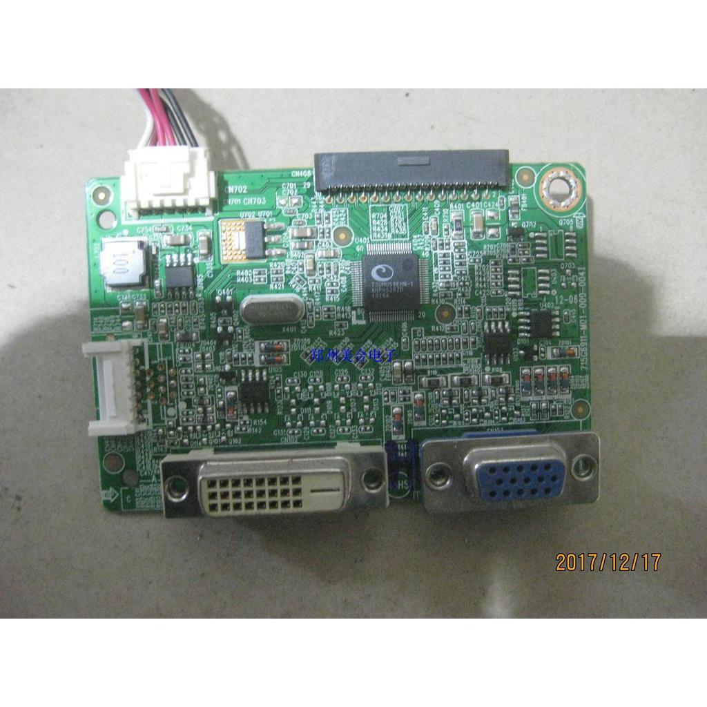 Bảng truyền động AOC Guanjie I2369V I2269VW I2769V 715G6911-M01-000-004I