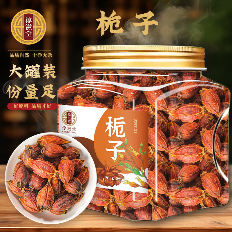 Gardenia Thuốc thảo dược Trung Quốc Gardenia Cung cấp Gardenia Gardenia Nguồn gốc Nơi cung cấp Garde