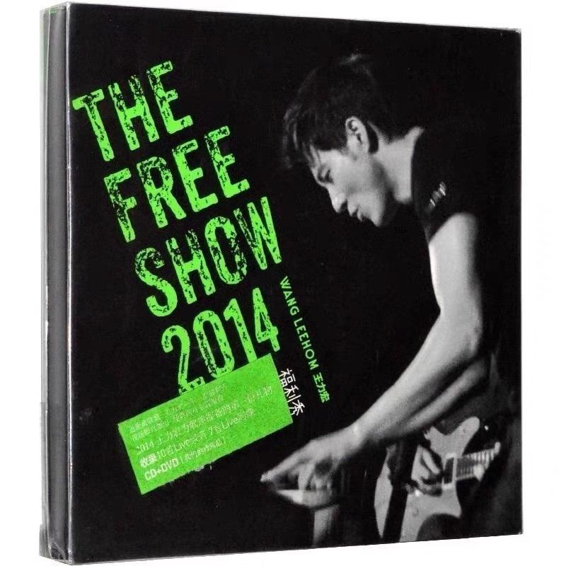 Chính Hãng Wang Lihong Album Phúc Lợi Show The Free Show 2014 CD + DVD CD 8 / 7 / 1