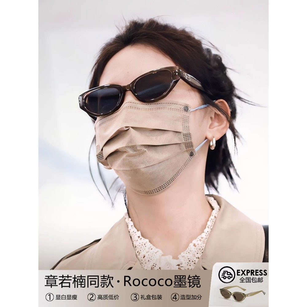 Zhang Ruonan Cùng Phong Cách Mắt Mèo GM Kính Mát Nữ Cảm Giác Cao Cấp 2023 Phong Cách Mới Influencer 
