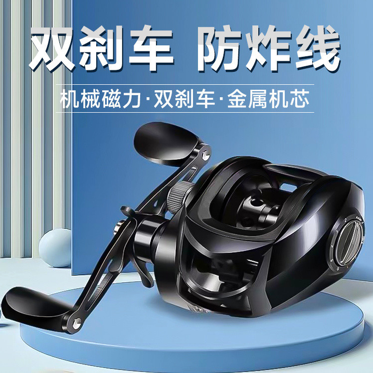 2026 Sản phẩm mới Universal Water Drop All-Metal LongCasting Anti-Fried Black Fishing Reel Lure Siêu
