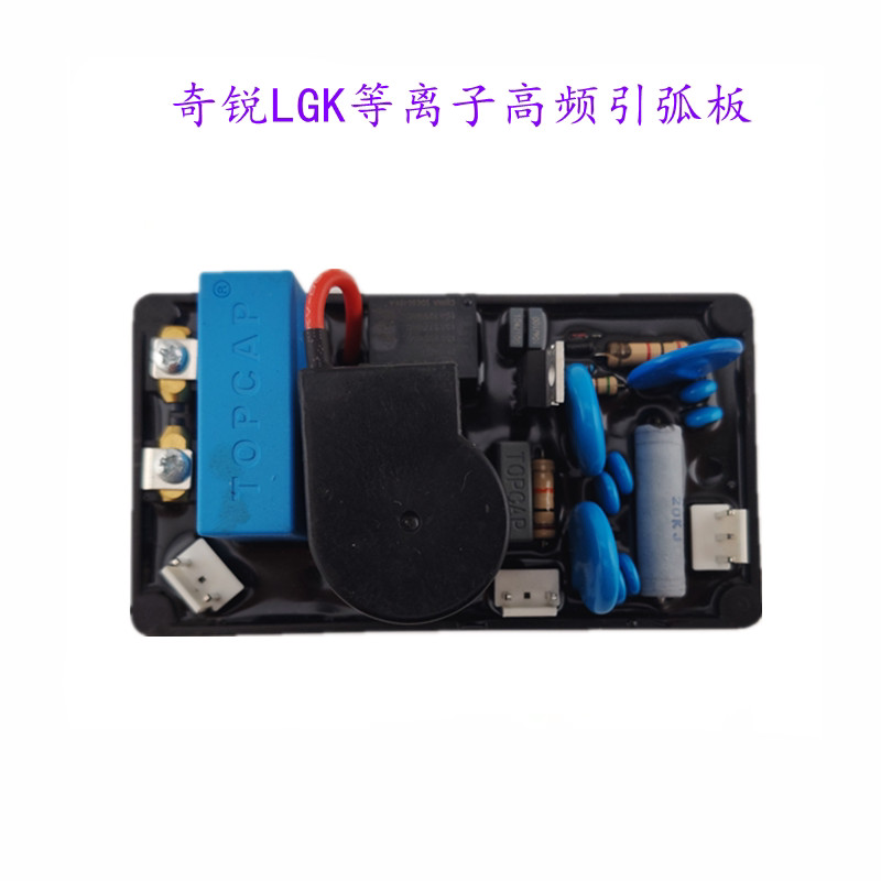 Bảng hồ quang tần số cao plasma Qirui LGK-100 / 120 LGK-100 Plasma Bảng hồ quang điện cao