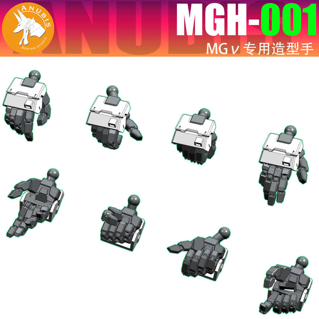 Hàng sẵn có Anubis MGH-001 MG V Gundam Niu Gundam Ka Niu Mô Hình Tay Phụ Kiện