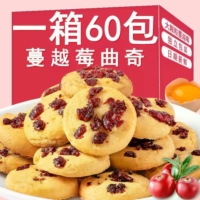 2026 Sản Phẩm Mới Bánh Mì Việt Nam Bánh Quy Kem Hương Vị Bánh Quy Nam Việt Nam Thường Ngày Đồ Ăn Nhẹ