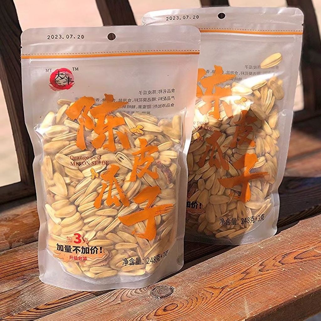 Wuxi Dafeng Tangerine Peel Hạt hướng dương 248g quýt Peel Hạt hướng dương thơm Dafeng Hạt hướng dươn